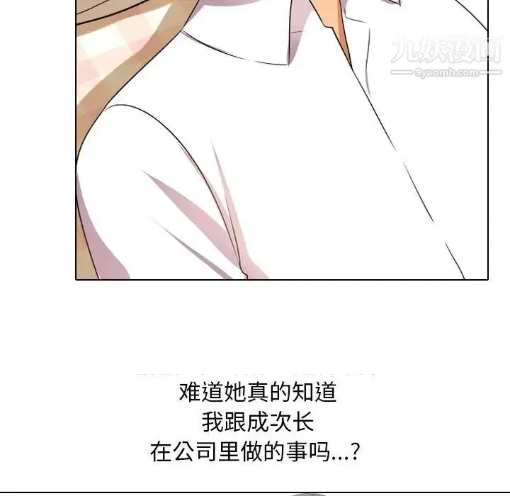 第11話