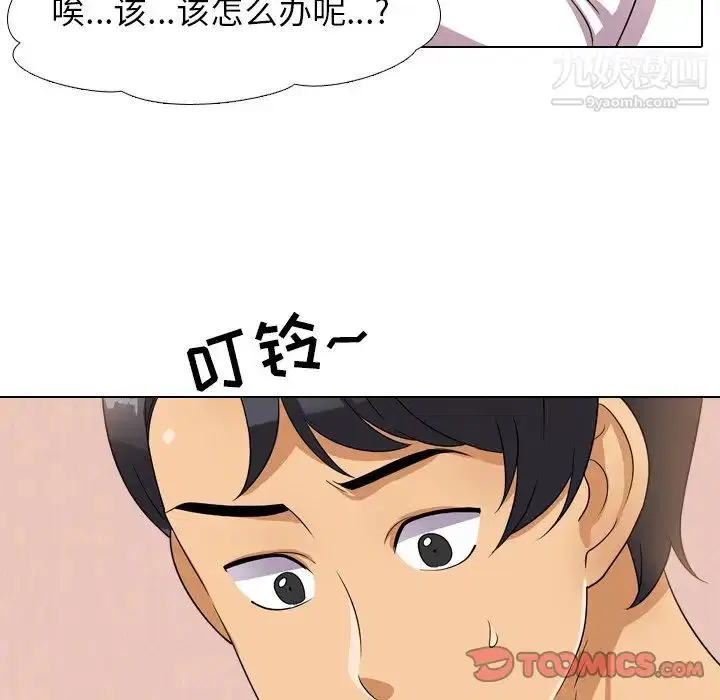 第11話