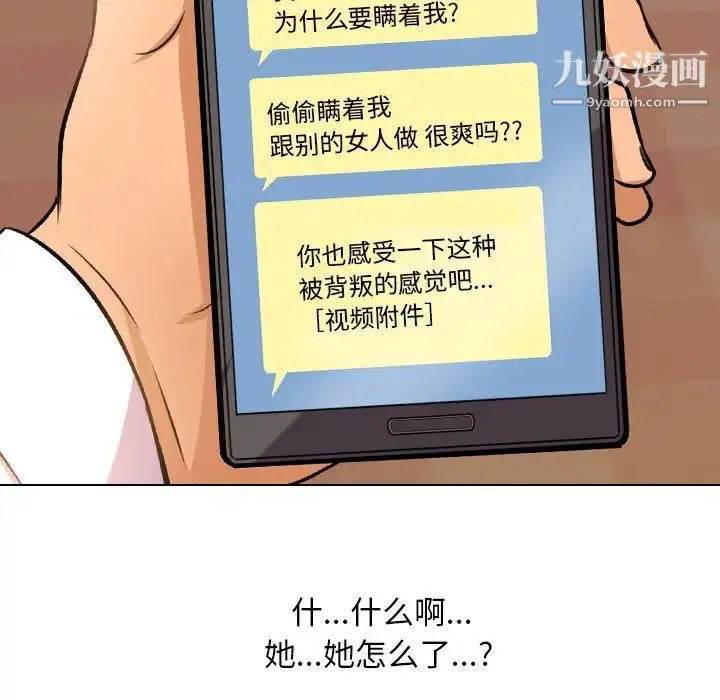 第11話