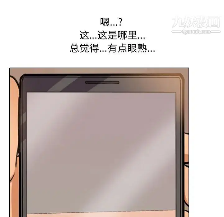 第11話
