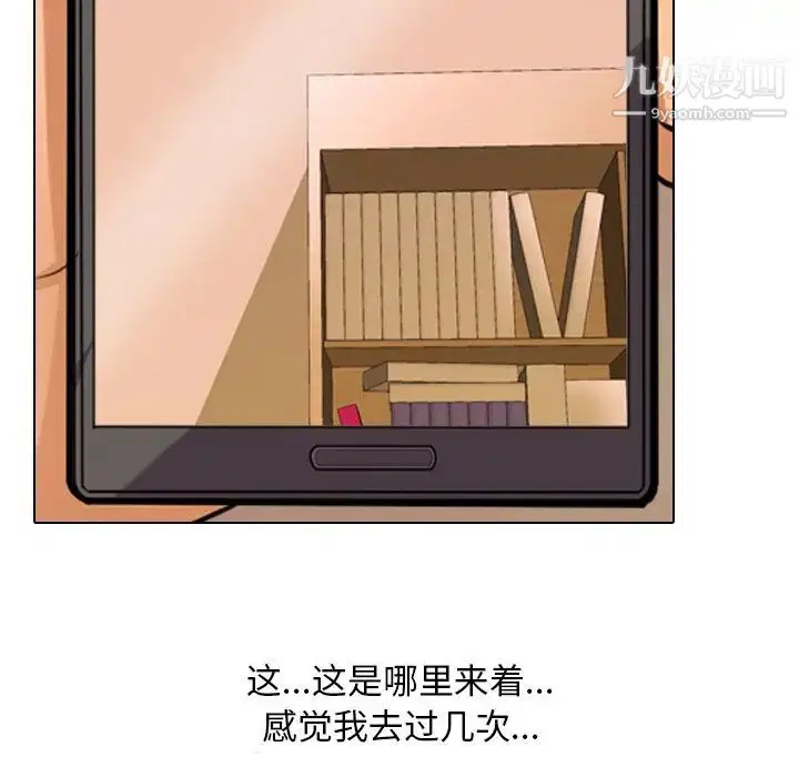 第11話