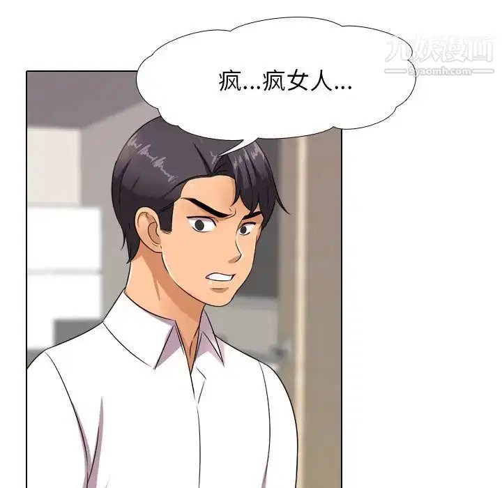 第12話