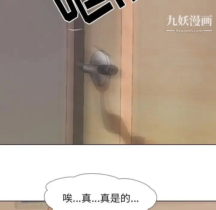 第12話