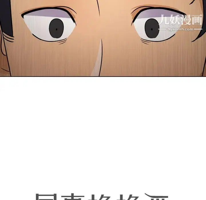 第12話