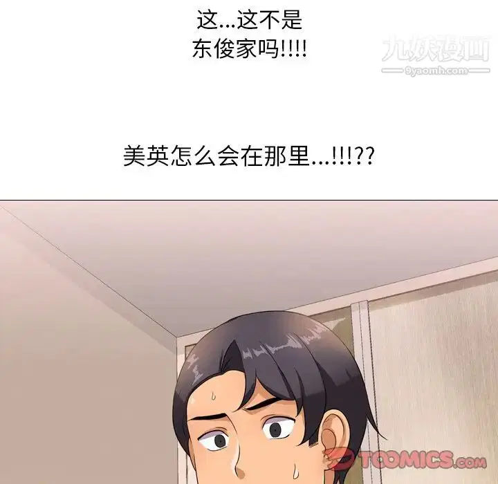 第12話