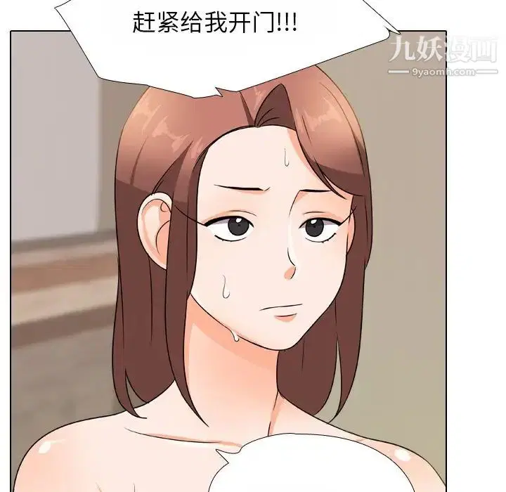 第12話
