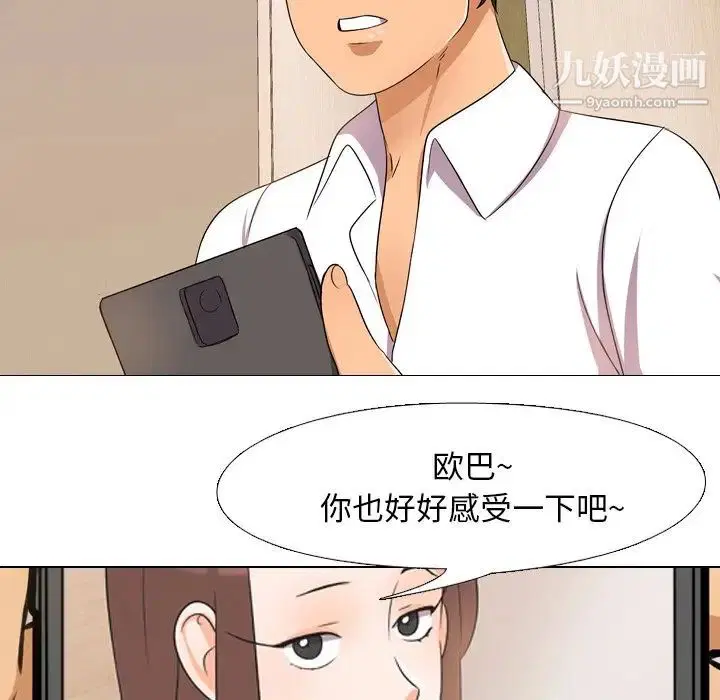 第12話