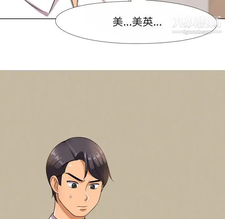 第12話