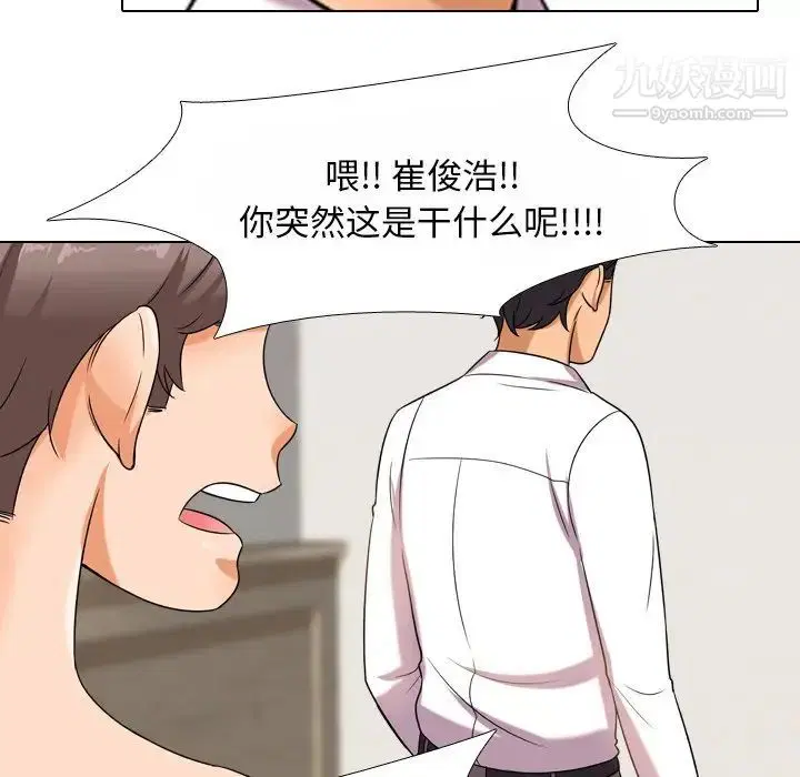 第12話