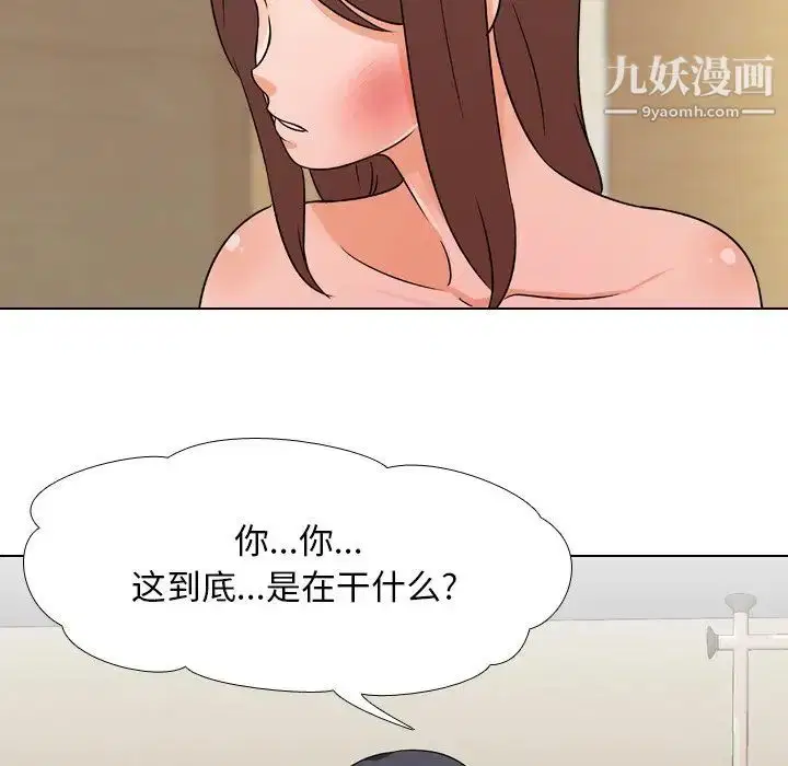 第12話