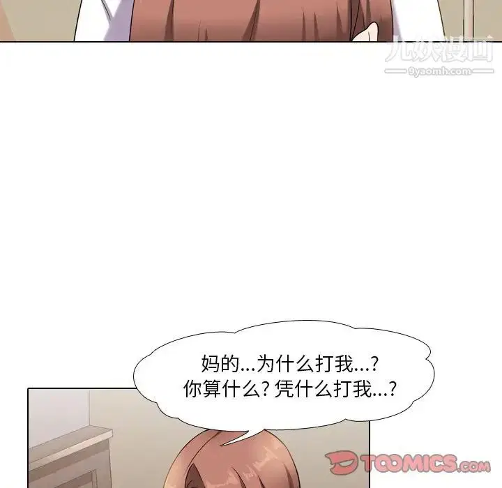 第12話