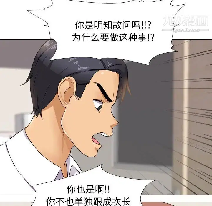 第12話