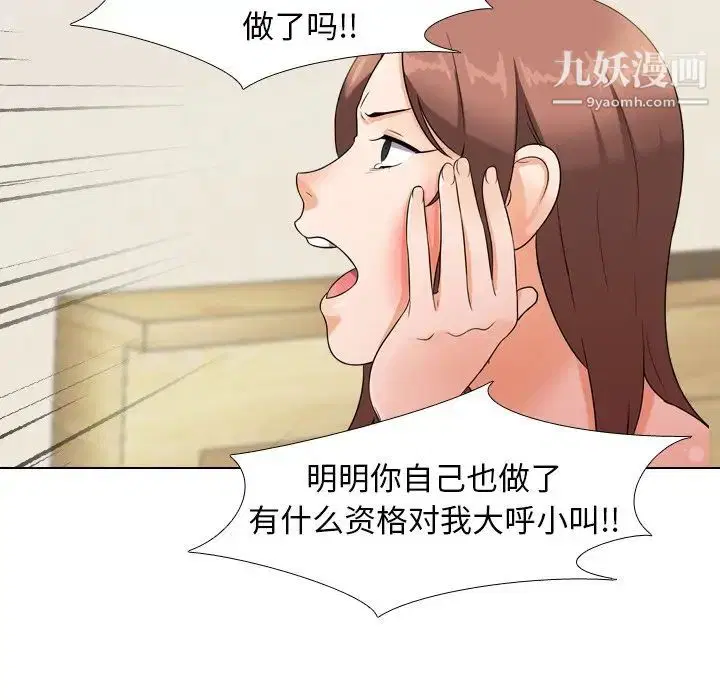 第12話
