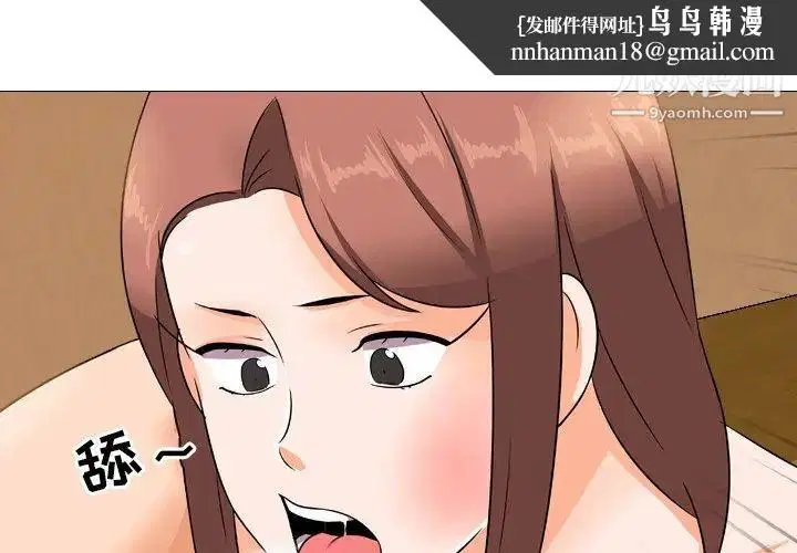 第13話