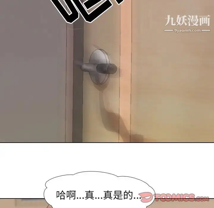 第13話