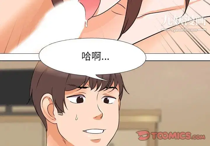 第13話