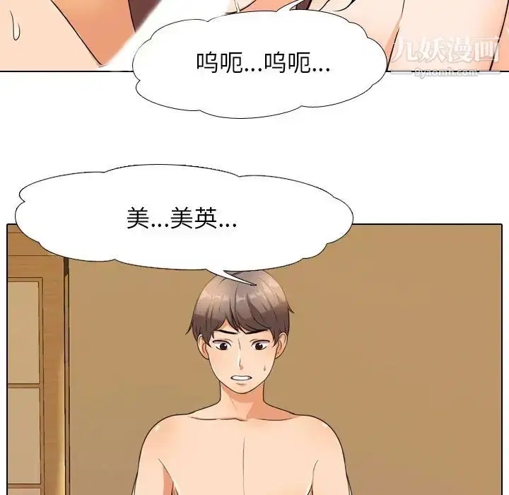 第13話