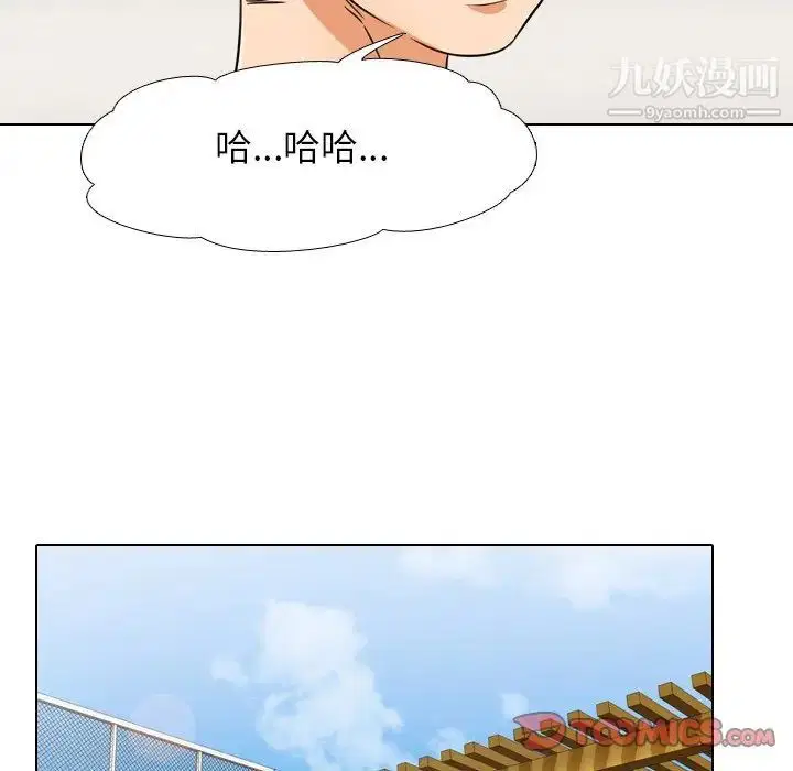 第13話
