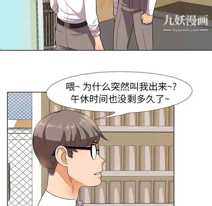 第13話