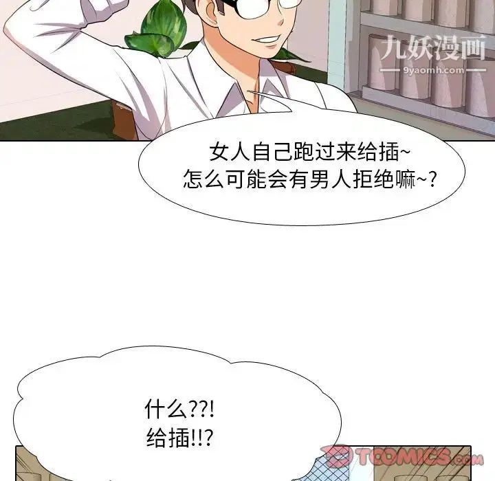 第13話