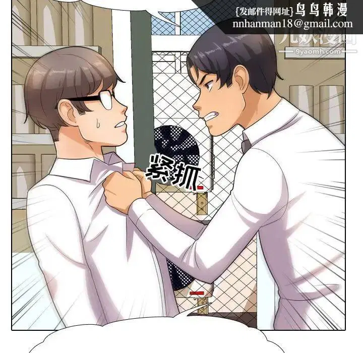 第13話