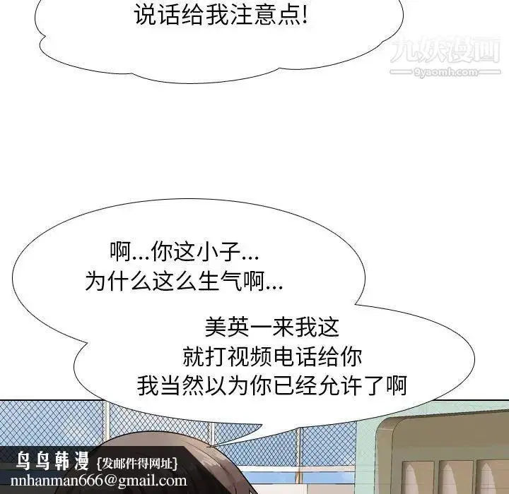 第13話
