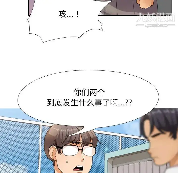 第13話