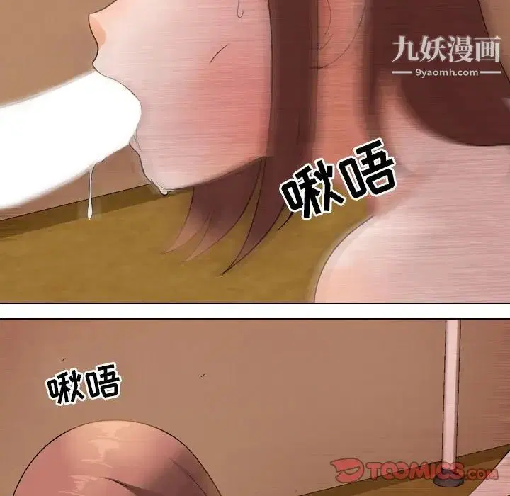 第13話