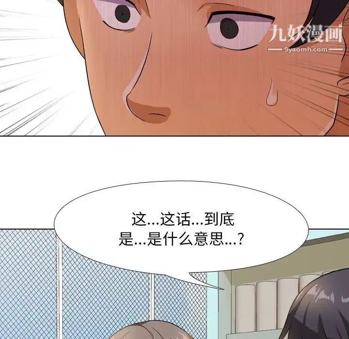 第13話
