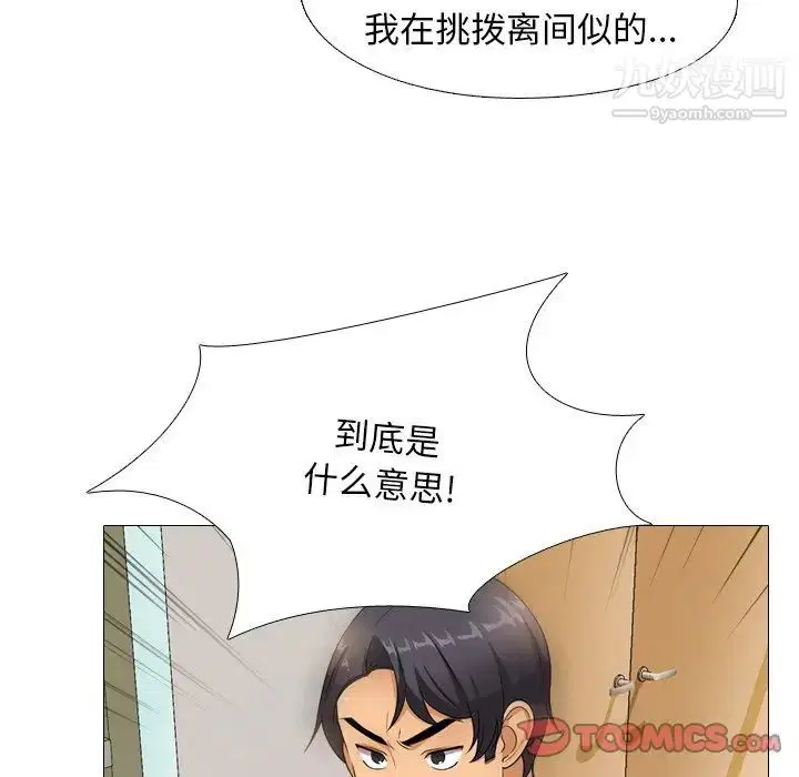 第13話