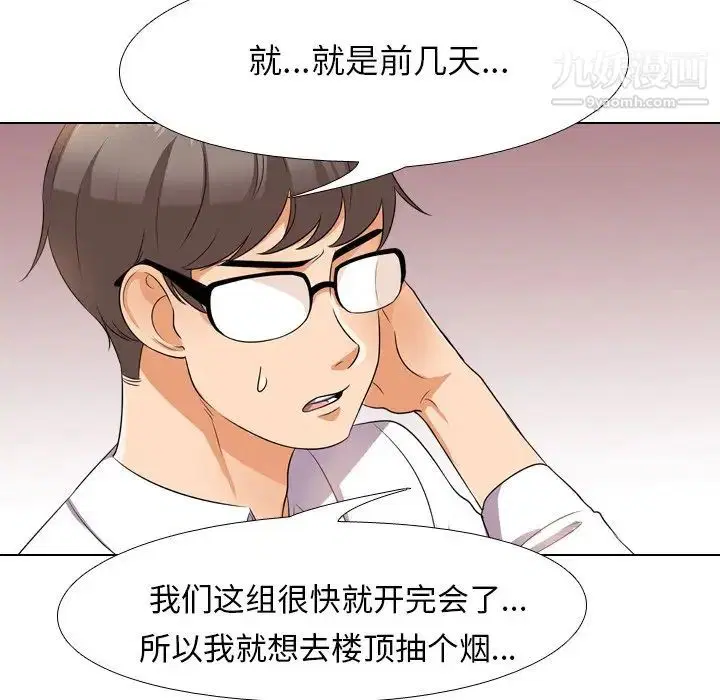 第13話