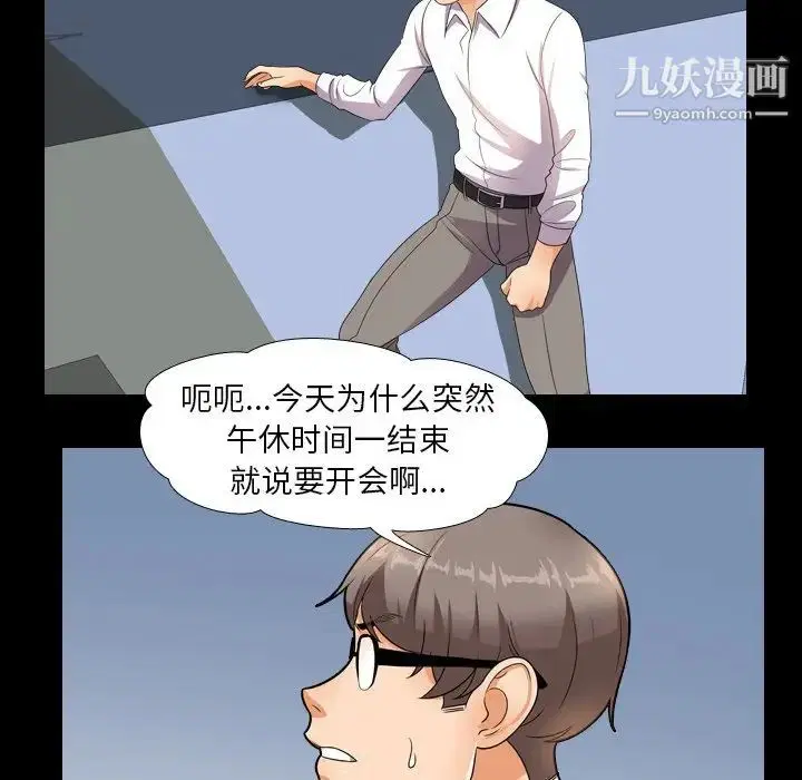 第13話