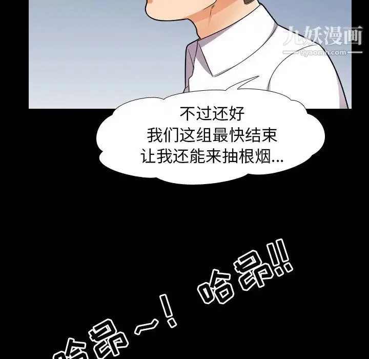 第13話