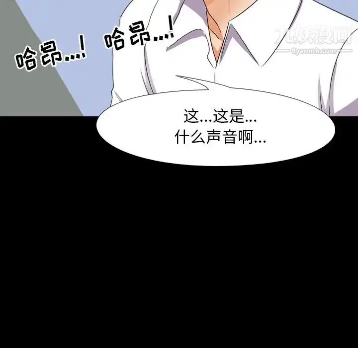 第13話