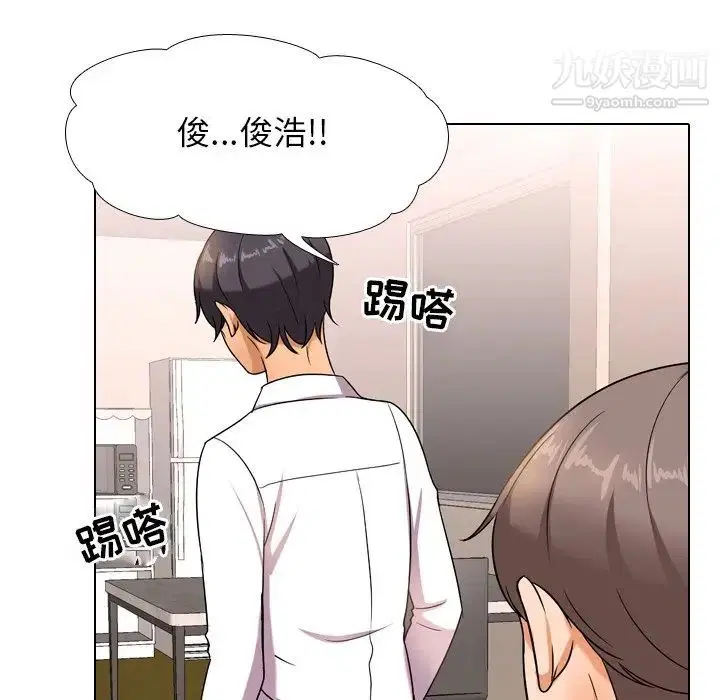 第13話