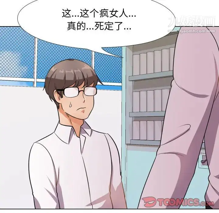 第13話