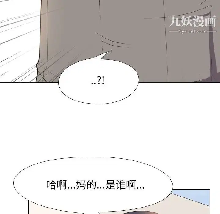 第13話
