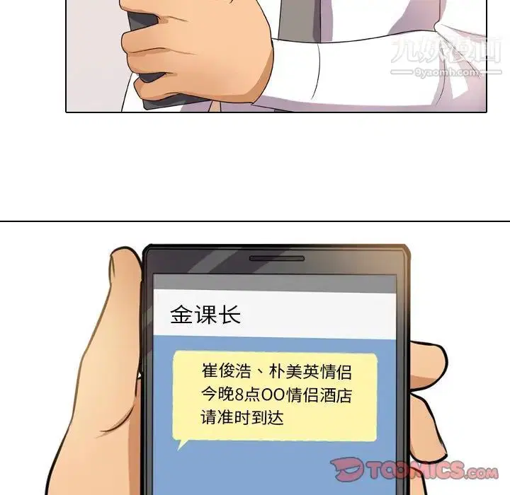 第13話