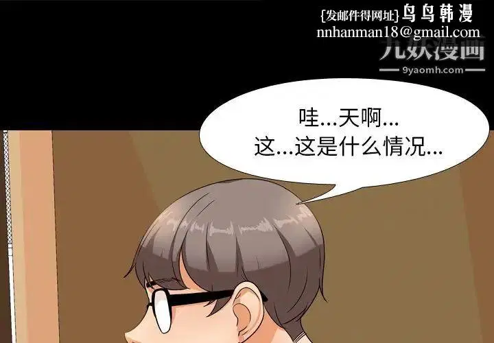 第14話