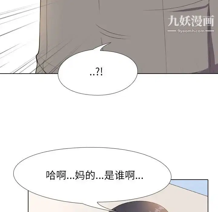 第14話