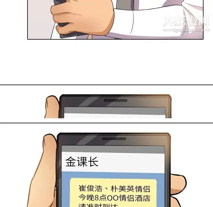 第14話