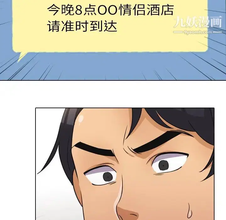 第14話