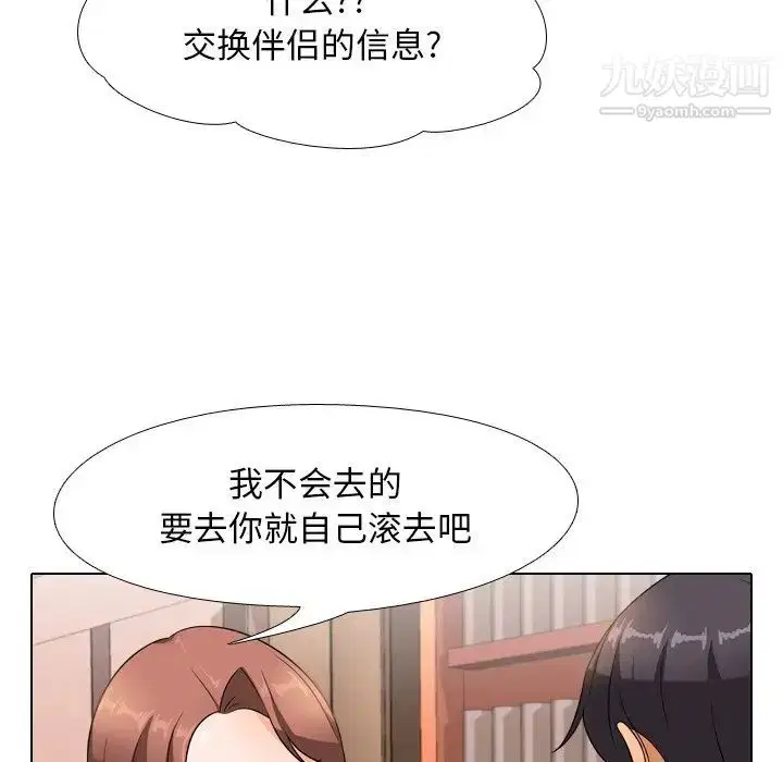 第14話