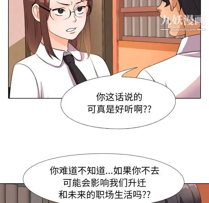 第14話