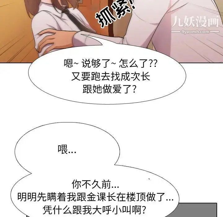 第14話