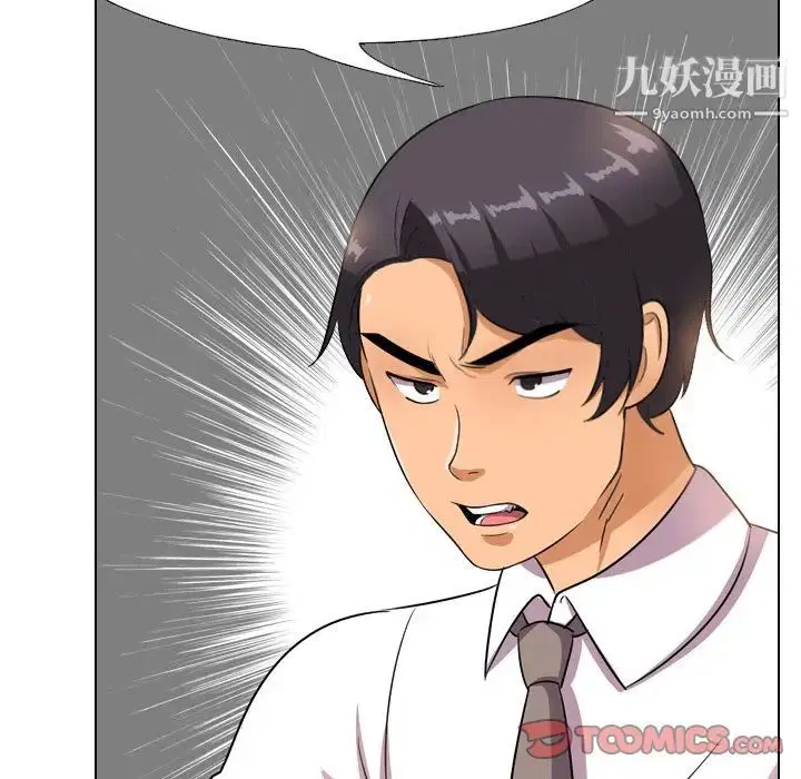 第14話