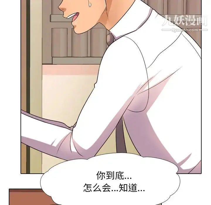 第14話