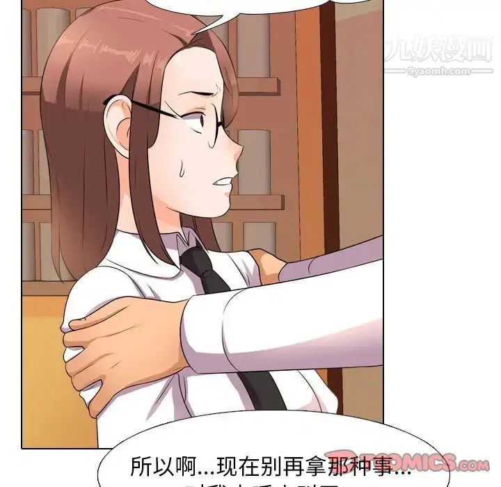 第14話