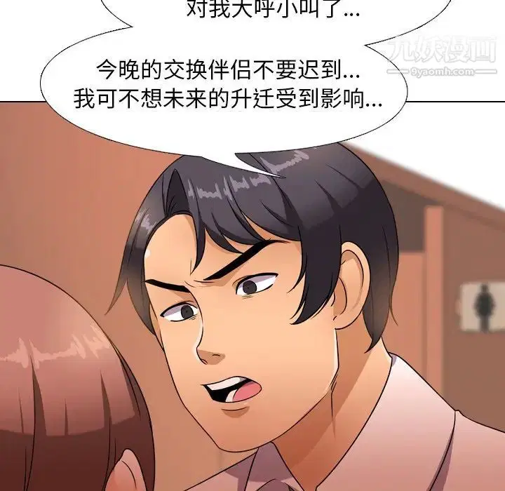 第14話