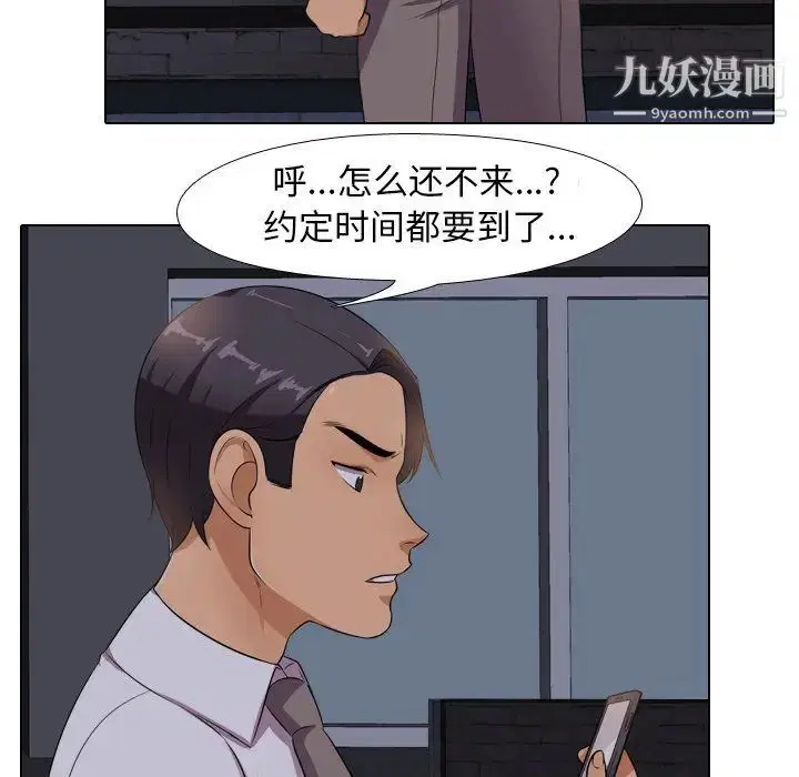 第14話